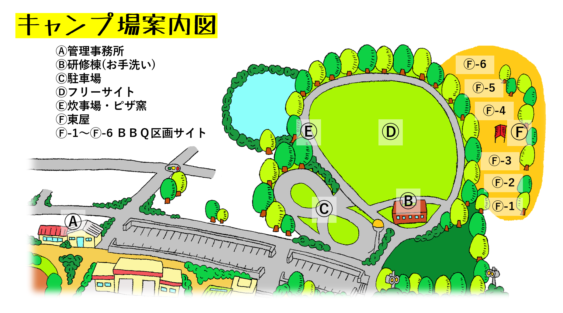 大曽公園キャンプ場